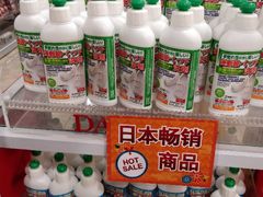 -大创十元超市(苏州泉屋店)