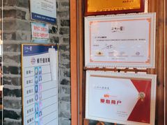 门面-二十八里太湖船菜(吉祥路店)