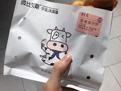 -波比艾斯(国金街店)