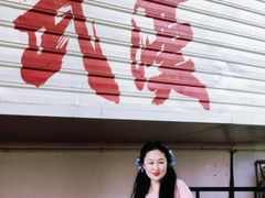 -黄浦路(地铁站)