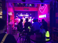 -好久不见网红乐队酒吧(鼓浪屿海底世界店)