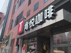 -美罗城
