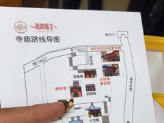 -鸡鸣赐茶(鸡鸣寺路店)