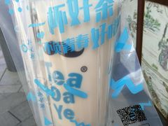 -茶大椰·椰子茶(星悦荟店)