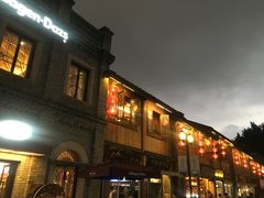 门面-百饼园(南后街店)