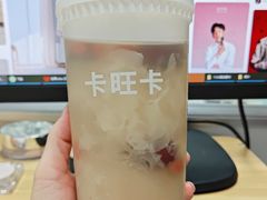 -卡旺卡(合肥半边街店)