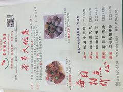 -金华安大酒楼·老牌潮菜·粤式茶点(东方国际店)