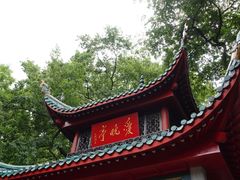 -岳麓山风景名胜区