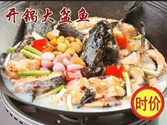 -沙河粉村·国家非遗传承(云台店)