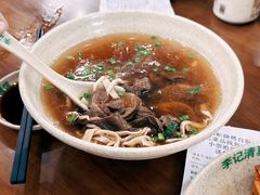 牛杂汤-李记清真馆(打钉巷店)