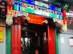 -小王府(什刹海店)