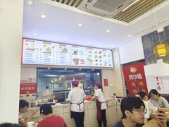 -胃口福·饺子云吞(怡园东店)