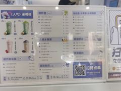 -一只酸奶牛(春熙路店)