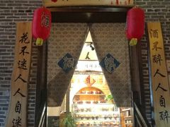 -南楚古都