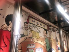 -英雄故事地摊烤肉(马驹桥店)