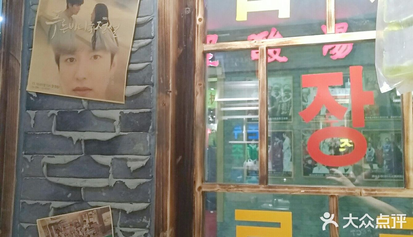 韩国拌饭必点的，分量特别多，味道好极了