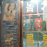 韩国拌饭必点的，分量特别多，味道好极了