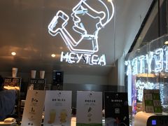 -喜茶(上海正大广场店)