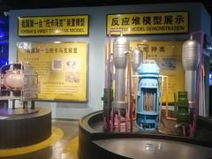 -绵阳科技馆