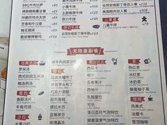 -斗牛士牛排餐厅(嘉里汇店)
