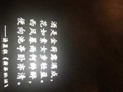 -胡桃里音乐酒馆(环亚凯瑟琳广场店)