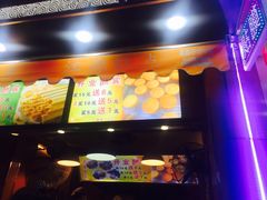 -朱記糯米蛋糕(千川百货店)