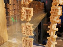 -峨嵋酒家(地安门店)