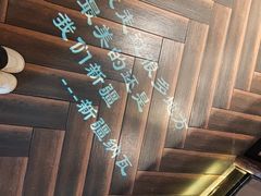 -纳瓦新疆菜(银都店)