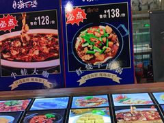 -宝燕海货工场(长江国际店)