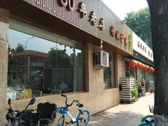 门面-清真•蜀风园(丁字沽总店)