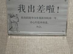 -马鞍山市博物馆