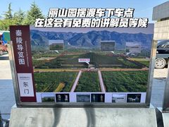 -秦始皇帝陵博物院(兵马俑)