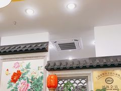 大堂-盈田盈粥庄(博山东路店)