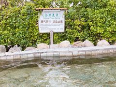 -河北霸州茗汤日月潭温泉