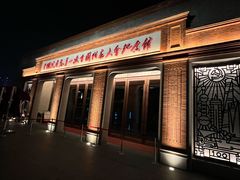-中共一大纪念馆
