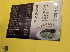 -塔斯提抓饭(东城汇店)
