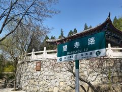 -青州市云门山风景区