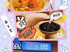 -大头仔海鲜面馆(环球港店)