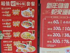 -孖记茶档·热腾茶餐(江南西plus店)