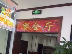 -上庄晋风庄园(上庄店)