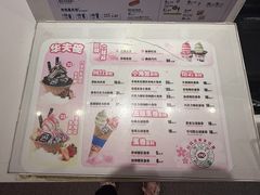 -DQ·蛋糕·冰淇淋(回龙观同成街)