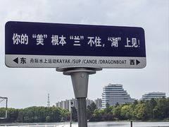 -美兰湖景区
