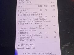 -大董烤鸭店(王府井店)