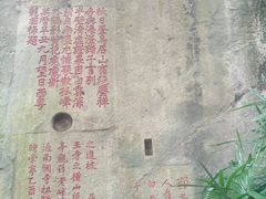 -乌山风景区
