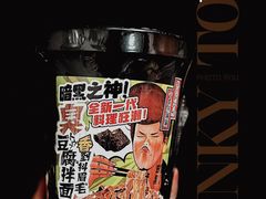 -七鲜超市(瑞虹天地太阳宫店)