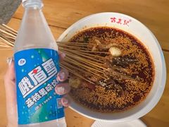-古真记钵钵鸡(老公园店)