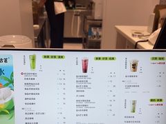 -古茗(东鼓道店)