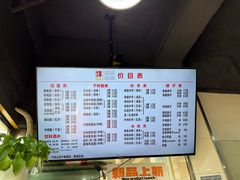 -大石人家鱿鱼面馆(大石西路总店)