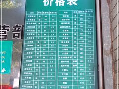 -江南春(中山中路店)