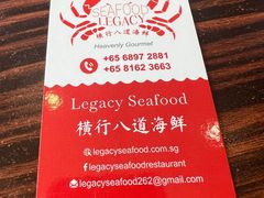 -横行八道海鲜(裕廊西店)